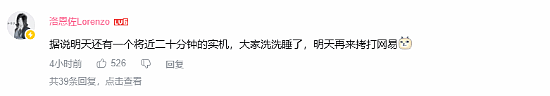 《归唐》新预告玩家热议质感拉满 明天有实机真别急？ - 7