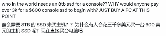 索尼官方授权！PS5专用2万元硬盘：玩家都看呆了 - 6