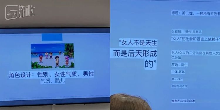 “北欧游戏设计课全在学LGBT”，只是一场罗生门？ - 2