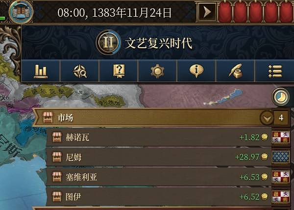 《欧陆风云5》欧洲小国家经济发展指南 欧洲小国家怎么赚钱 - 11