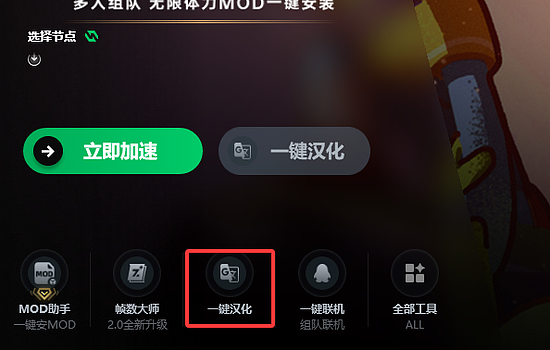 peak游戏汉化补丁下载 peak游戏汉化教程 - 4