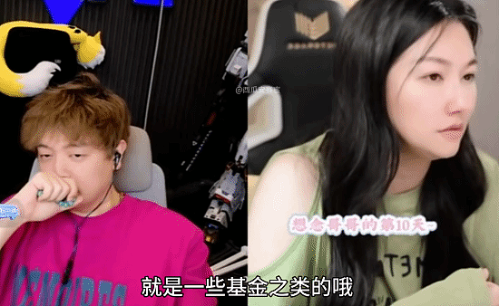 前lol美女解说小苍自曝投资大失败！远古女神已亏数千万 - 3