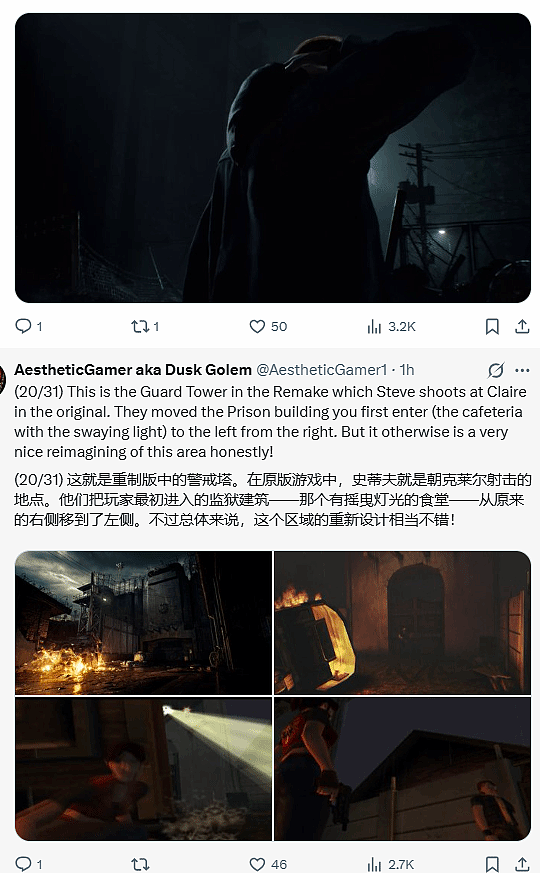 《维罗妮卡RE》全新细节大放送！知名舅舅党倾心爆料 - 4