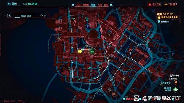 《赛博朋克2077》快枪好手成就达成技巧 - 3