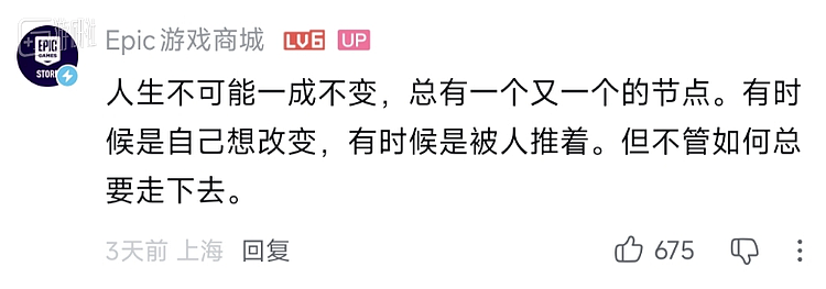 送了几百款游戏的“E宝”，还想继续和玩家做朋友 - 14