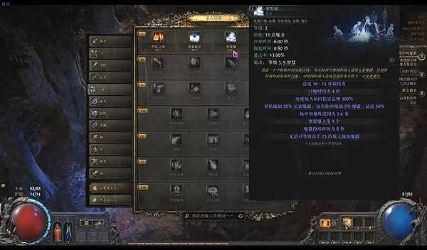 《流放之路2》0.5赛季女猎手灵魂行者BD攻略 女猎手灵魂行者榴弹开荒攻略 - 19
