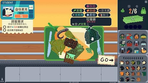Steam“奇妙劳动游戏节”现已开启!400+工作模拟器史低特惠 - 2
