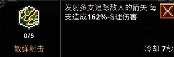 《TBH塔斯克巴英雄》新手注意事项 新手该怎么玩 - 9