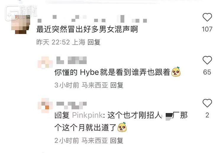 顶流韩娱公司砸钱做游戏，结果把老板送进了局子 - 19