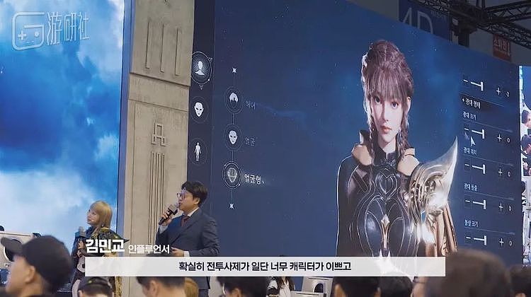 顶流韩娱公司砸钱做游戏，结果把老板送进了局子 - 17