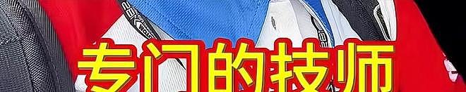 德比斯获第9后，公开道歉透露原因，张雪未回应，热衰可能是关键 - 19