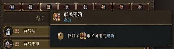 《欧陆风云5》欧洲小国家经济发展指南 欧洲小国家怎么赚钱 - 5