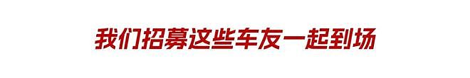 “青岛TT” 燥起来！白天赛车争霸，晚上精酿狂欢，青岛藏马山 - 32