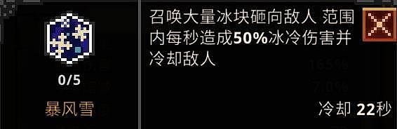 《TBH塔斯克巴英雄》新手注意事项 新手该怎么玩 - 18