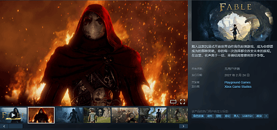 微软第一方《神鬼寓言4》预购开启！PS5不是568港币 - 2