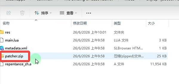 《以撒的结合重生》中文设置教程 怎么调中文 - 5
