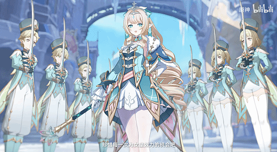 《原神》至冬PV公布！新角色白丝女皇大长腿 - 2