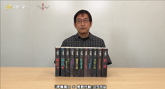 网易《荒野行动》联动伊藤润二!富江绝美容颜超还原 - 5