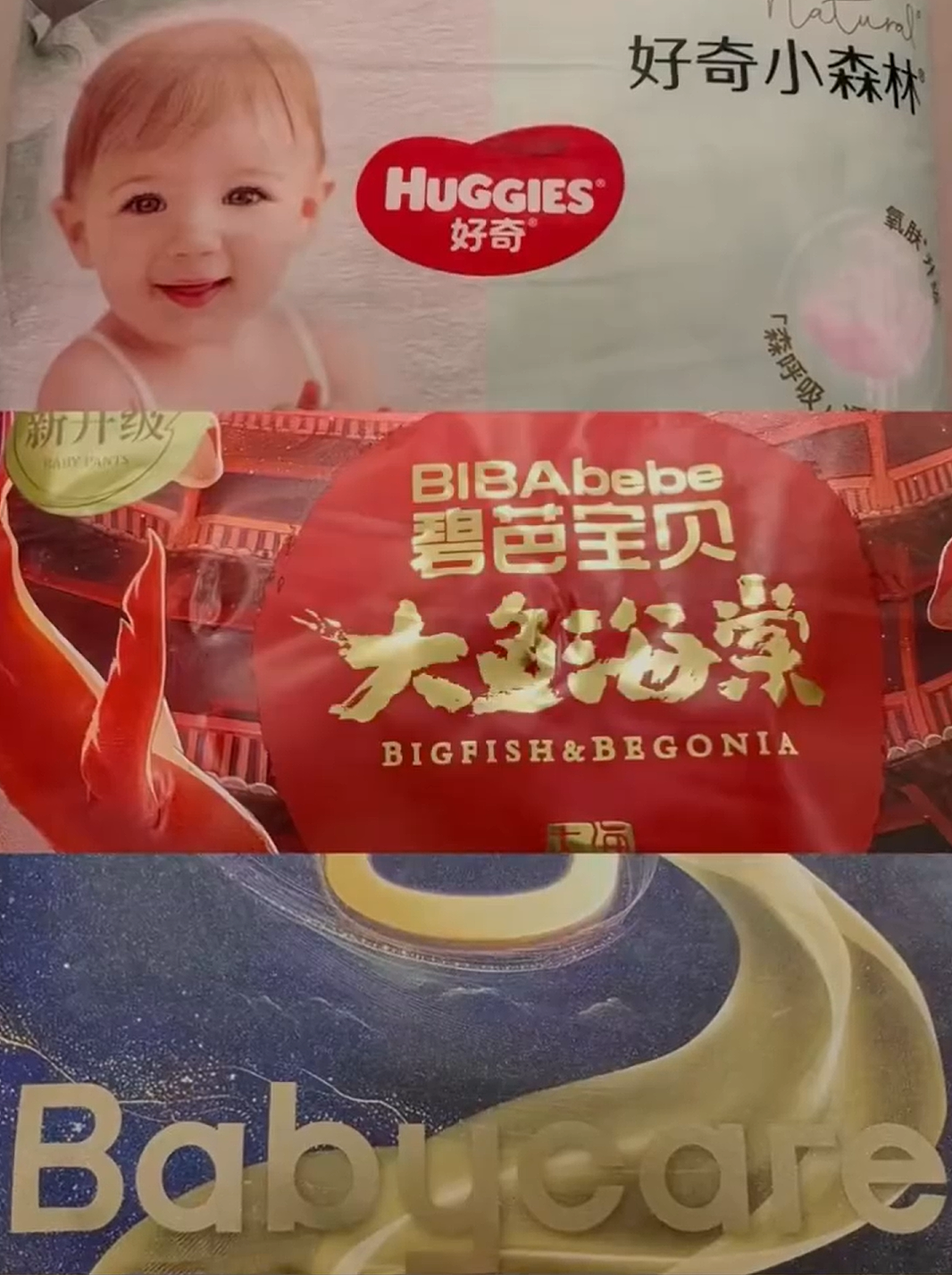 中国儿童纸尿裤集体爆雷？有害物质含量超标，恐进入婴幼儿血液？（组图） - 1