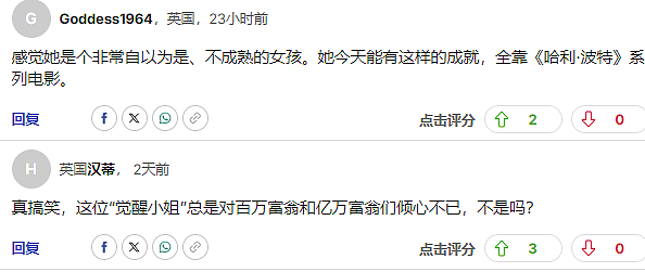 35岁“赫敏”当众热吻新男友,却被全网群嘲:又搭上千亿富豪了...(组图) - 10