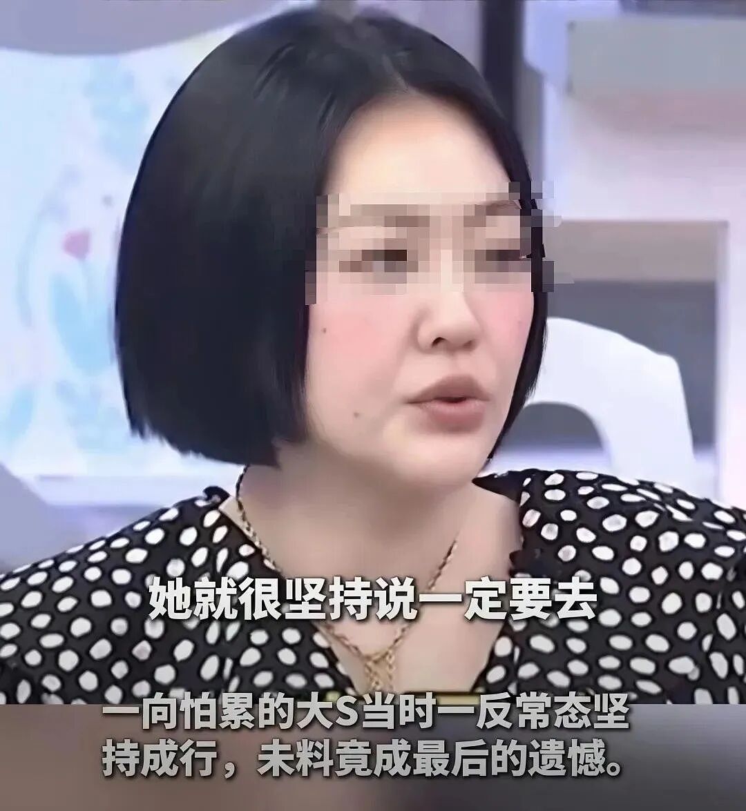 心疼！小S复工首秀谈大S离世内幕！哭到崩溃：“如果不去日本，姐姐是不是就不会走？”（组图） - 2