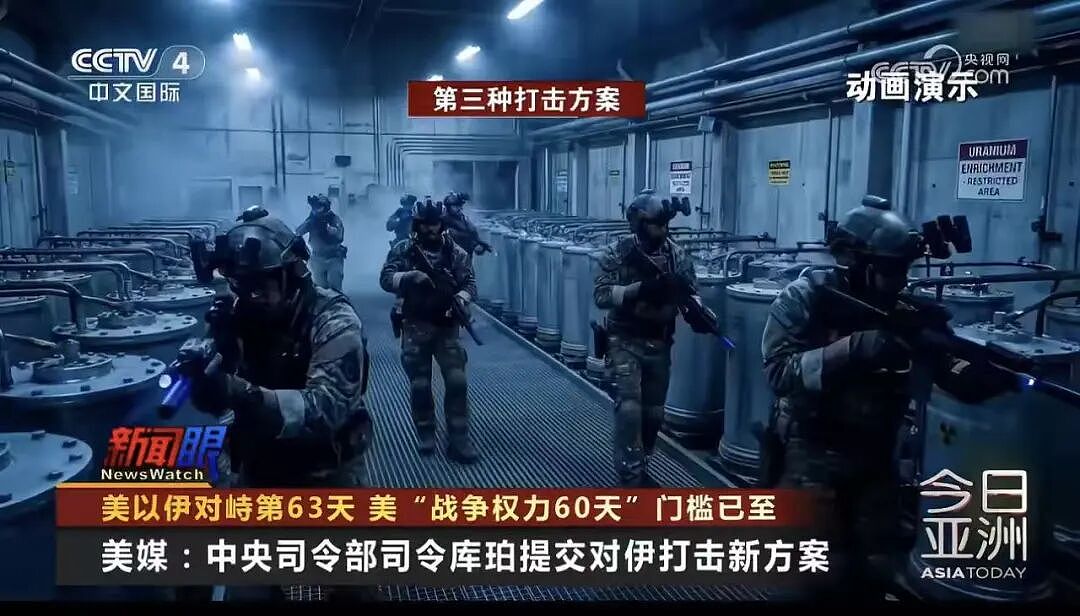 以色列情报评估显示：美伊谈判最早可能在下周初破裂，美国或将重启战端 - 3