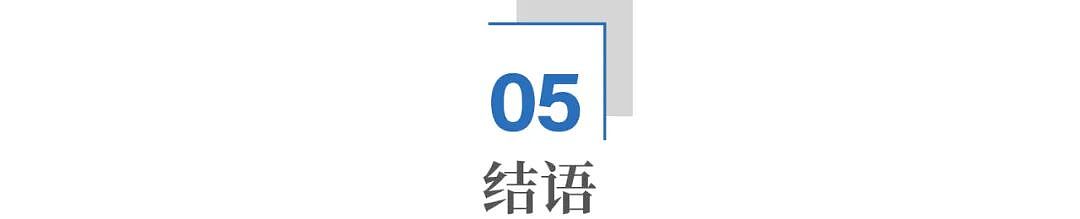 美国年轻人，可能一辈子都混得不如父母 - 12