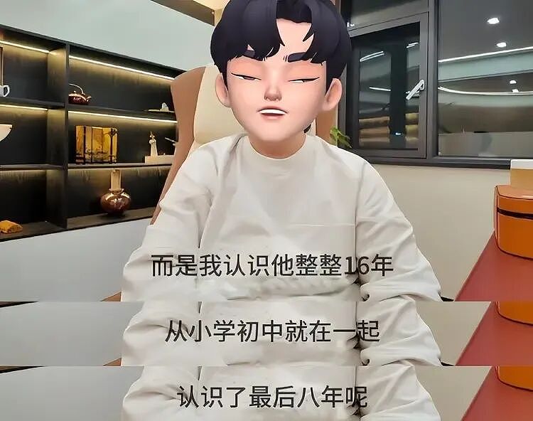 实名猛料！王思聪被绿？“孩子妈”黄一鸣被前任实名曝光曾被60岁进金主包养（组图） - 5