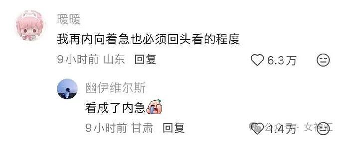 男朋友跑去纹身，结果我把他照片发网上..?网友笑疯：成了LV真皮人? - 34