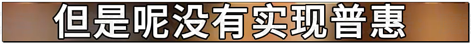 曾把王健林惹到当场翻脸爆粗!年轻县长官宣被查(组图) - 12