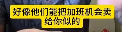 澳洲华人护士炮轰印度同事抱团上位:医院、IT、超市全中招 - 10