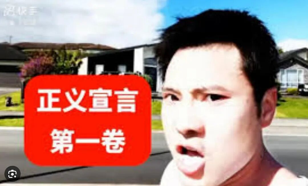 新西兰“港湾抛尸案”宣判！华人“教主夫妇”罪成，恐判终身监禁（组图） - 12