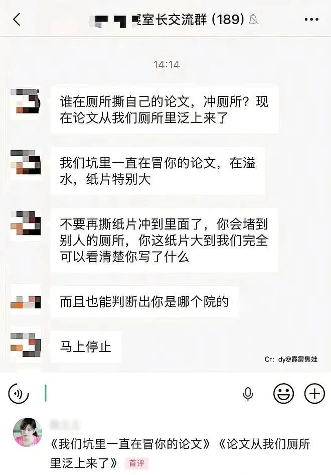 女生化妆千万不要涂太多粉底！否则现场画面也太辣眼睛了哈哈 - 7