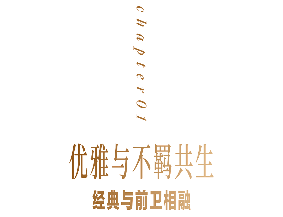 光影新序 - 3