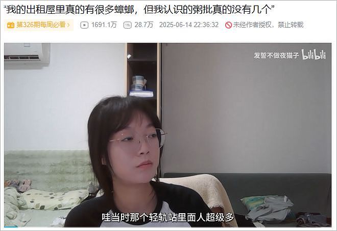 国内二游圈很难出现的大集结，被BML搬上了舞台 - 31