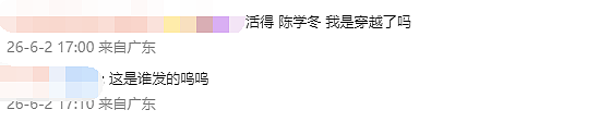 关系这么好！被传退圈的他居然出现在了她的婚礼上 - 4