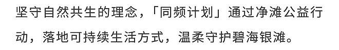 甜扁桃海岛疗愈之旅 赴一场同频之约 - 38