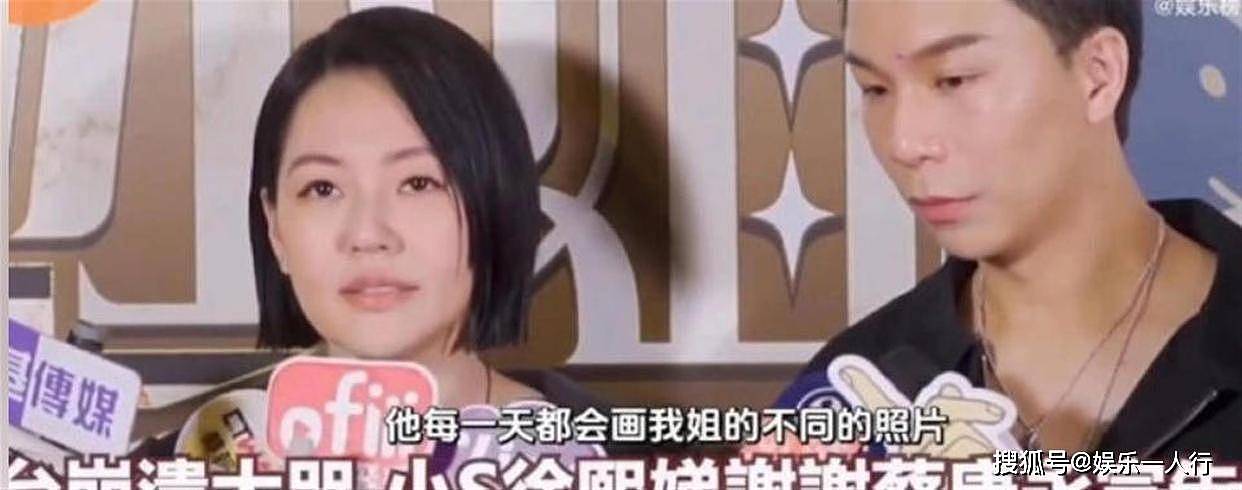 具俊晔医美不续约内幕曝了！小S被拿捏不敢吱声，大S是真爱错人了 - 4
