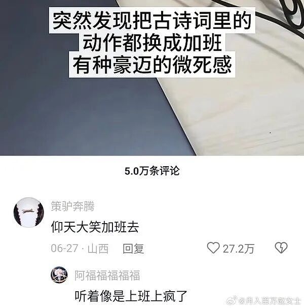 为啥古代的皇帝不爱处罚犯错的嫔妃，看完姑娘讲解我瞬间悟了哈哈 - 11