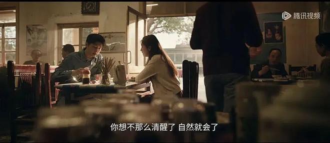 Ber，凭啥不让他俩在一起啊？！ - 35