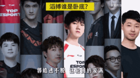MSI送走了一支战队，LPL迎来了一支乐队 - 1