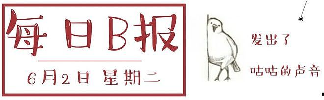 《末日后酒店》获星云赏双奖项；WOW战斗设计师入职拳头做LOL网游 | 每日B报 - 1