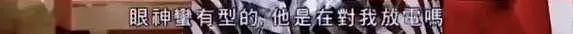 相差21岁被嘲“父女恋”，不被外界看好的他们婚后一直很幸福啊 - 26