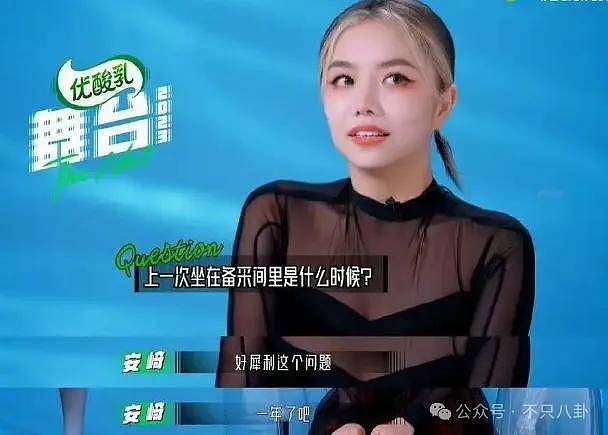 事业刚有起色她又恋爱了？上一场恋爱谈到最后发现男方根本不爱她…… - 34