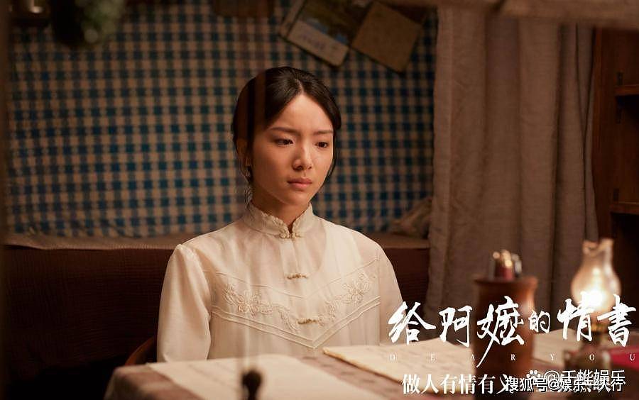 一百多个潮汕小老板凑钱拍的电影《给阿嬷的情书》,现在票房16亿、年度亚军,秘密藏在一张百年旧纸片上 - 5