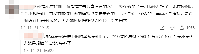 关系这么好！被传退圈的他居然出现在了她的婚礼上 - 30