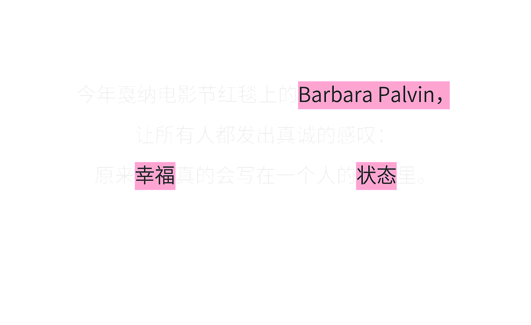 “帕子”官宣当妈,“幸福感美人”具象化了 - 1