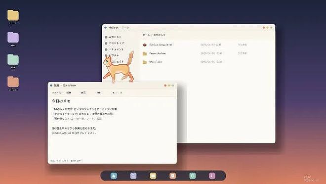 宇树科技发布载人变形机甲 星露谷物语要做出轨玩法？丨每日B报 - 13