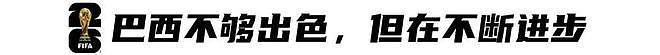 “偶像”回来了，巴西的世界杯真正开始了 - 7