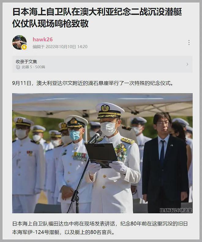 看图说话：“舆论战”两段经历 善用互联网工具 挫败敌人的阴谋 - 3
